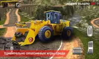 Дорога спасательных 3d Screen Shot 0