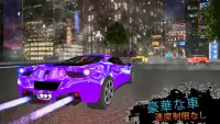 車 レーシング 究極 ドライブ ゲーム Screen Shot 3
