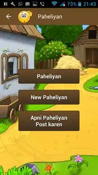 Paheliyan with answer Screen Shot 0