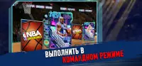 NBA SuperCard Basketball Game Screen Shot 2