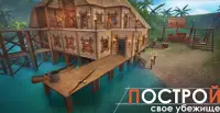 Survival Island: EVO raft pro Screen Shot 0