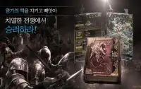 Kings of Sanctuary 왕들의 성지 CBT Screen Shot 9