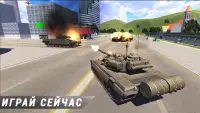 Tank vs Tanks Screen Shot 1