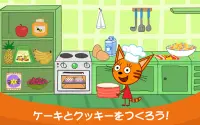 Kid-E-Cats: キッチンゲーム! Screen Shot 11