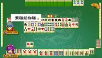Three Kingdoms Mahjong 16 Screen Shot 2