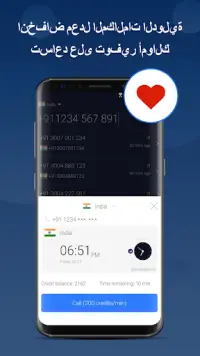 Call App - Call to Global Screen Shot 2