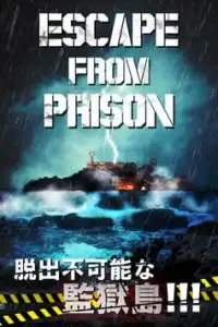 脱出ゲーム PRISON 〜監獄からの脱出〜 Screen Shot 0