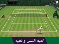 Tennis World Open 2023 - Sport Screen Shot 0