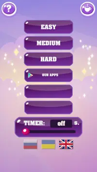 Show me: game for the party Screen Shot 0