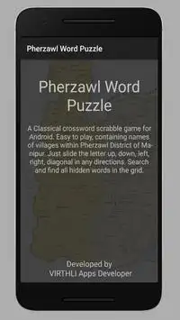 Pherzawl Word Puzzle Screen Shot 4