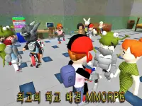 혼돈의 학교 - 온라인 게임 Screen Shot 2