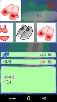 邦伯勒下樓梯 Screen Shot 1