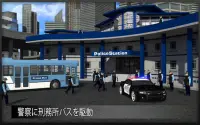 コーチバス警察交通3D (Cop Duty Driver) Screen Shot 13
