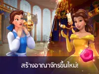 Disney Princess Majestic Quest Screen Shot 12