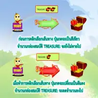 Treasure Path Screen Shot 1