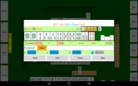 ｅ雀(Mahjong:e-Jong) Screen Shot 15