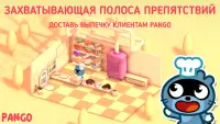 Pango Пекарня: кулинарная игра Screen Shot 0