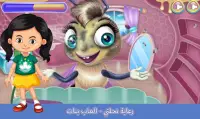 رعاية نحلتي - العاب بنات و تلبيس Screen Shot 4