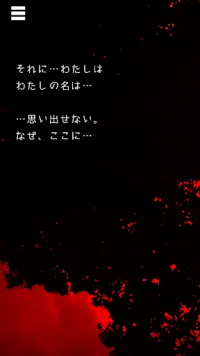 烏菜木市奇譚（うなぎしきたん）　『サイン』 Screen Shot 0