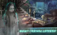 幽霊船: 隠されたオブジェクトアドベンチャーゲーム Screen Shot 0