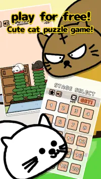 Nekokuzushi - Puzzle game where cats dance! Screen Shot 0