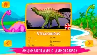 Динозавры игры Screen Shot 2