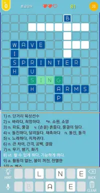 Jmiro English (Word game) Screen Shot 4