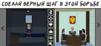 Navalny vs Putin: The story Screen Shot 1