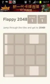 Simple Flappy 2048 Screen Shot 0