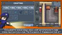 Escapists 2: Карманный побег Screen Shot 5
