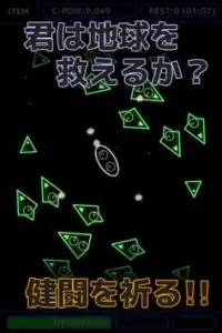 宇宙戦艦AAA Screen Shot 5