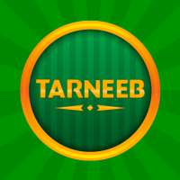 Tarneeb from Lebanon
