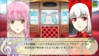 心を開く歌い方 ファンタジー乙女ゲーム Screen Shot 5