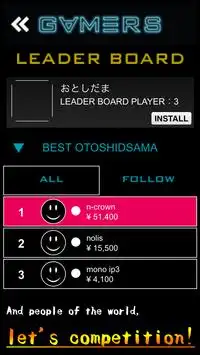 Otoshidama Screen Shot 3