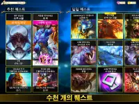 워해머 퀘스트:실버 타워 Screen Shot 12