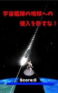 筋肉兄貴の宇宙戦争！ Screen Shot 5