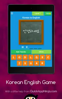 Korean English Quiz Screen Shot 7