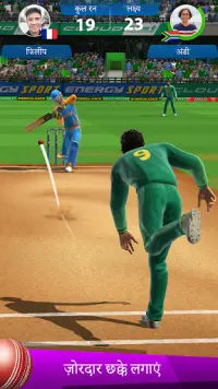 Cricket League Screen Shot 1