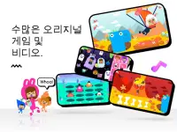 Boop Kids - 스마트한 양육 및 자녀용 게임 Screen Shot 12