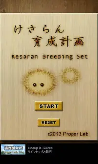 Kesaran breeding set Screen Shot 0