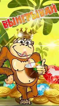 Monkey Go Screen Shot 1