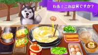 朝食屋物語：クッキンググルメ料理ゲーム Screen Shot 0