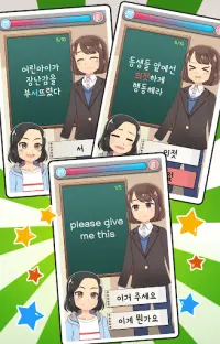 Benim Korece Öğretmeni : quiz oyunu Screen Shot 13