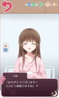 桜咲く丘の上で 【無料・美少女ゲームアプリ（ギャルゲー）】 Screen Shot 1