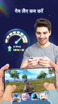 VPN Master - हॉटस्पॉट वीपीएन Screen Shot 3