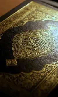 Guess The Quran Surah Screen Shot 0