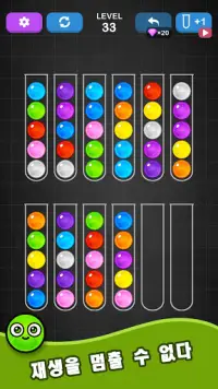 컬러 볼 정렬 (Ball Sort) - 색상 정렬 퍼즐 Screen Shot 4