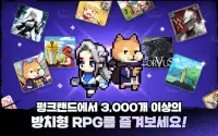 펑크랜드 - 방치형 RPG 3000개 즐기기 Screen Shot 23