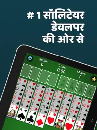 FreeCell Solitaire Screen Shot 5