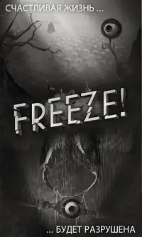 Freeze! – побег Screen Shot 0